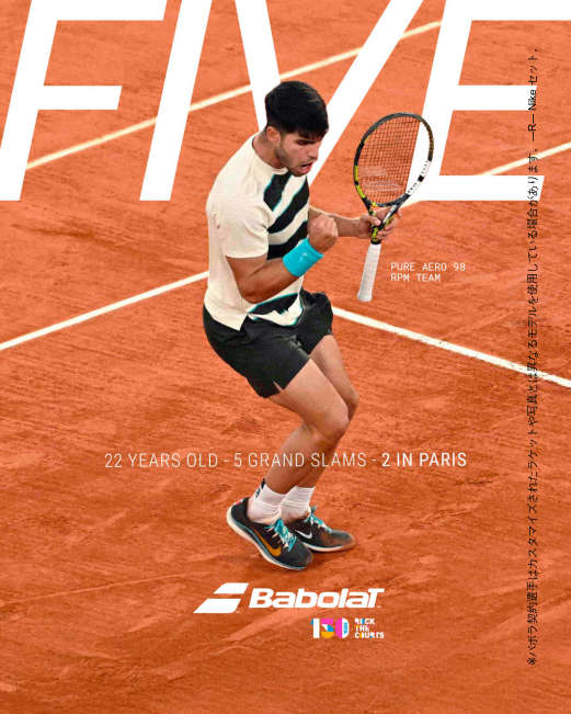 バボラ Babolat | テニス、バドミントン、パデル用品 (ラケット